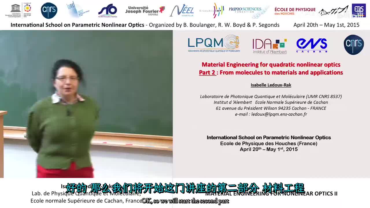 026 - 26-44 Material ingineering for NLO II