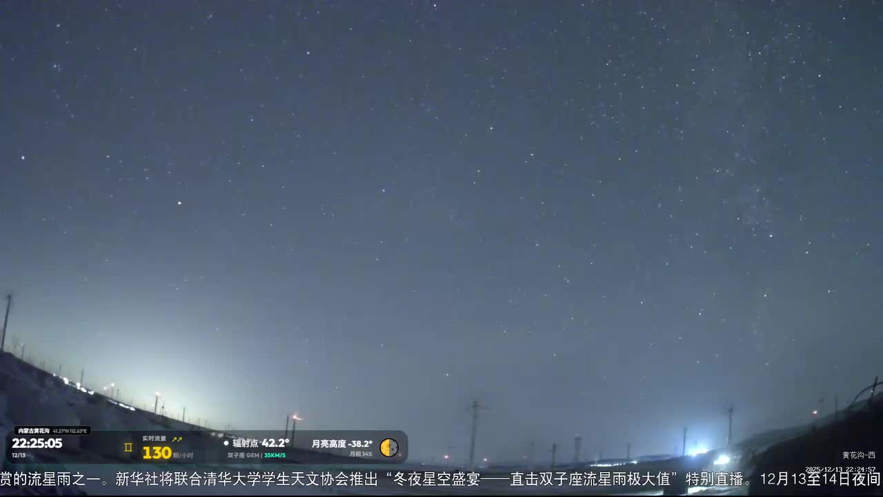 B站-清华大学2025-12-13T22_25_13