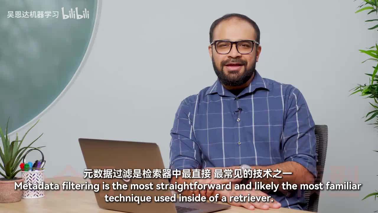 2-3 元数据过滤