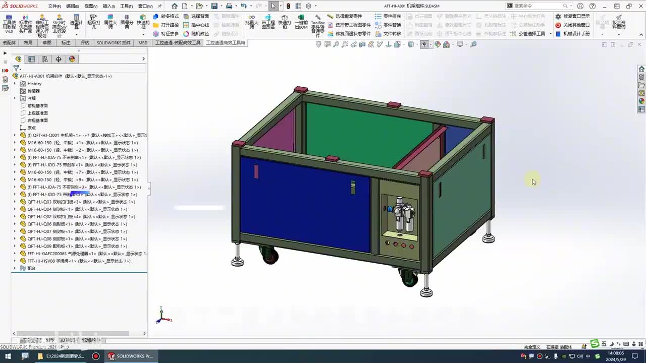 055.5-3：如何通过自检表让自己的设计更到位