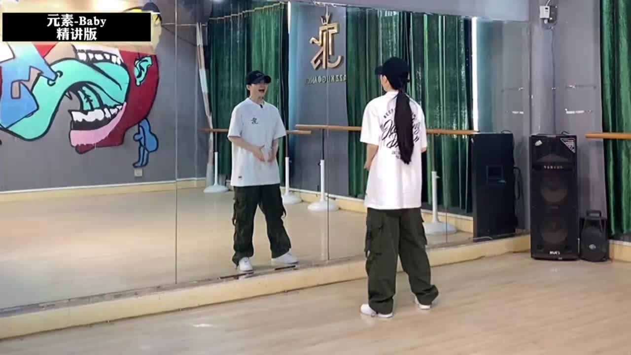 第050节Baby精讲版