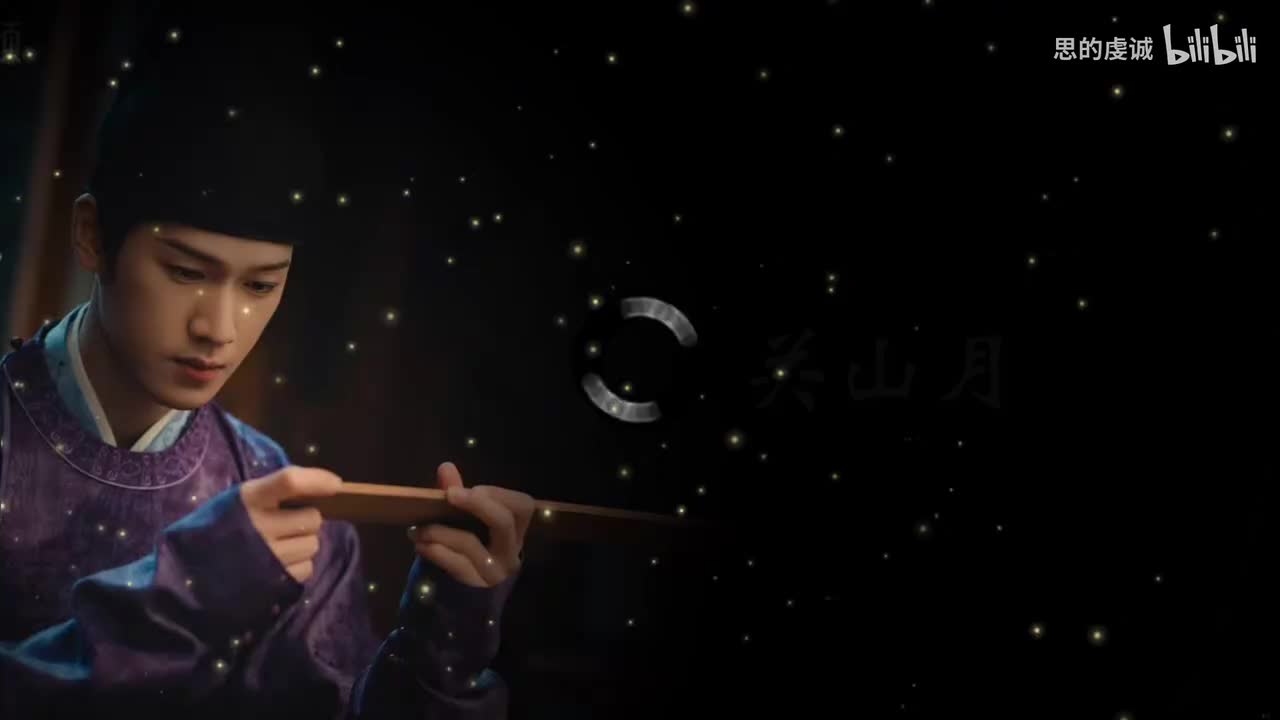 另一常见版本 1975年方洋演唱《关山月》（李白 词；根据《梅庵琴谱》打谱整理）