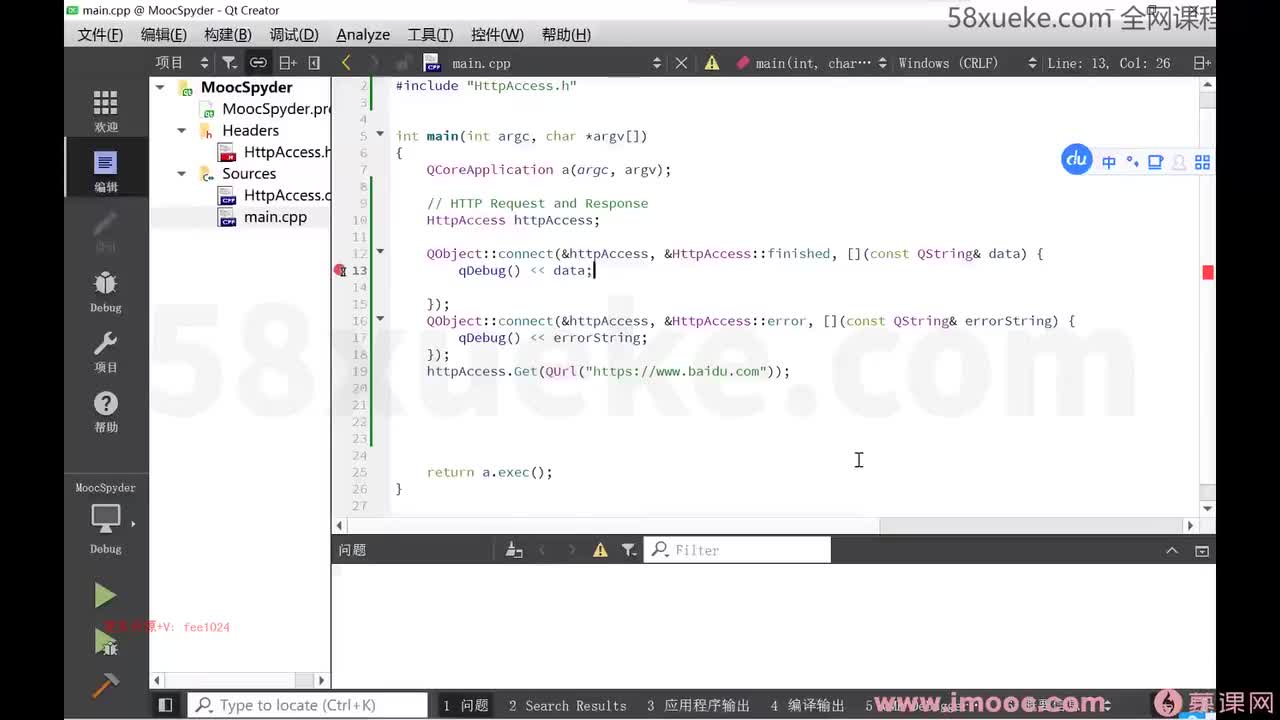 [1.7.1.10]--1-10 爬虫的数据处理和数据存储2