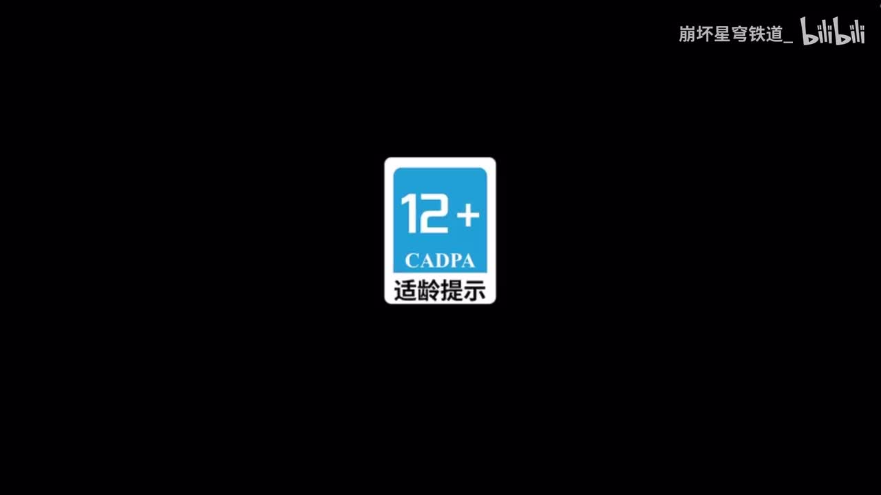 韩-《崩坏：星穹铁道》千星纪游PV：「二相乐园？二相乐园！！！」