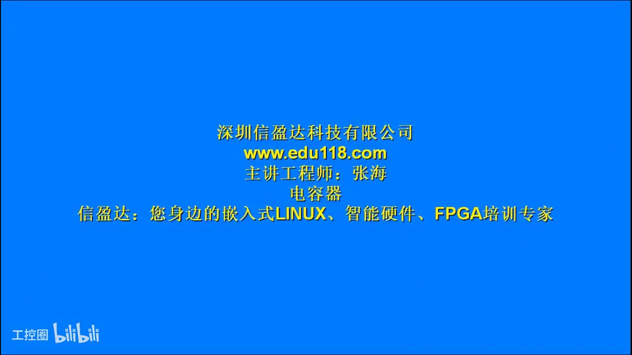 2.3认识电容器&电容器的特性&电容器的参数2