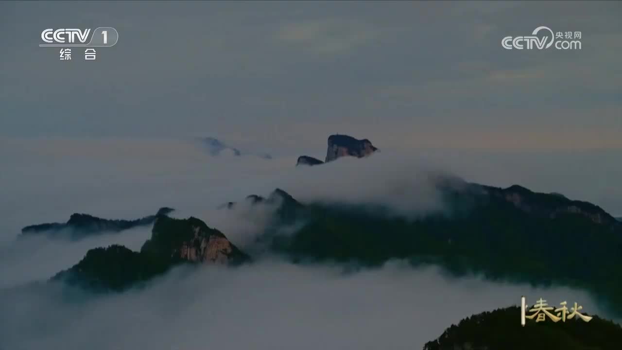 第64集 辽宁朝阳