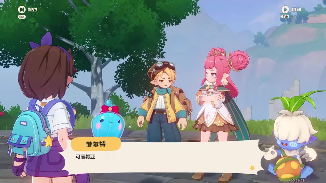 公主殿下的亲自教学