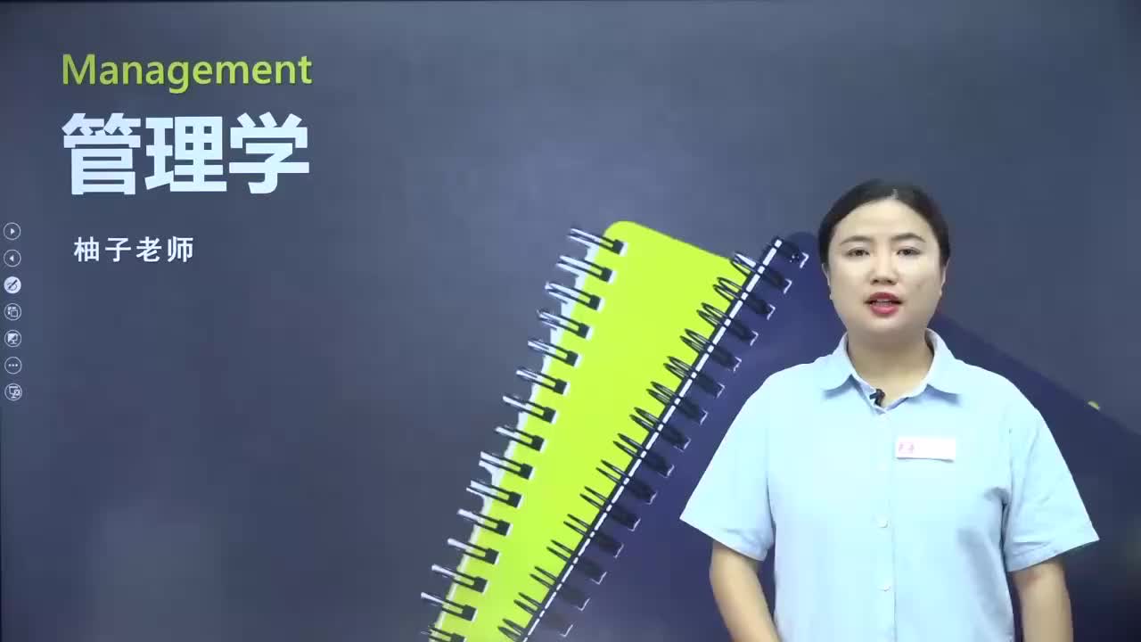 【第八章】第二节 人员选聘与录用（1）