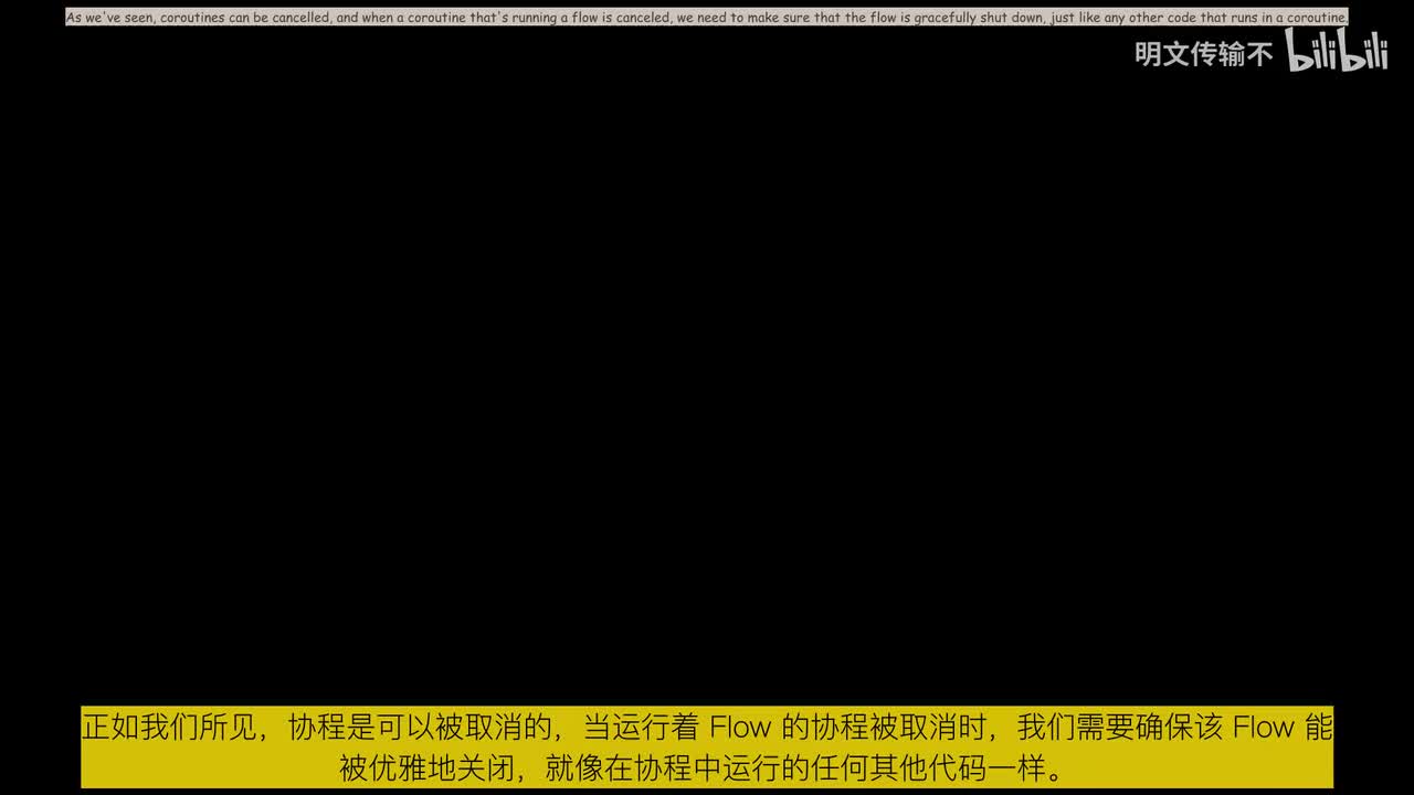 30-流与取消【Flow-and-Cancellations】-明文传输不