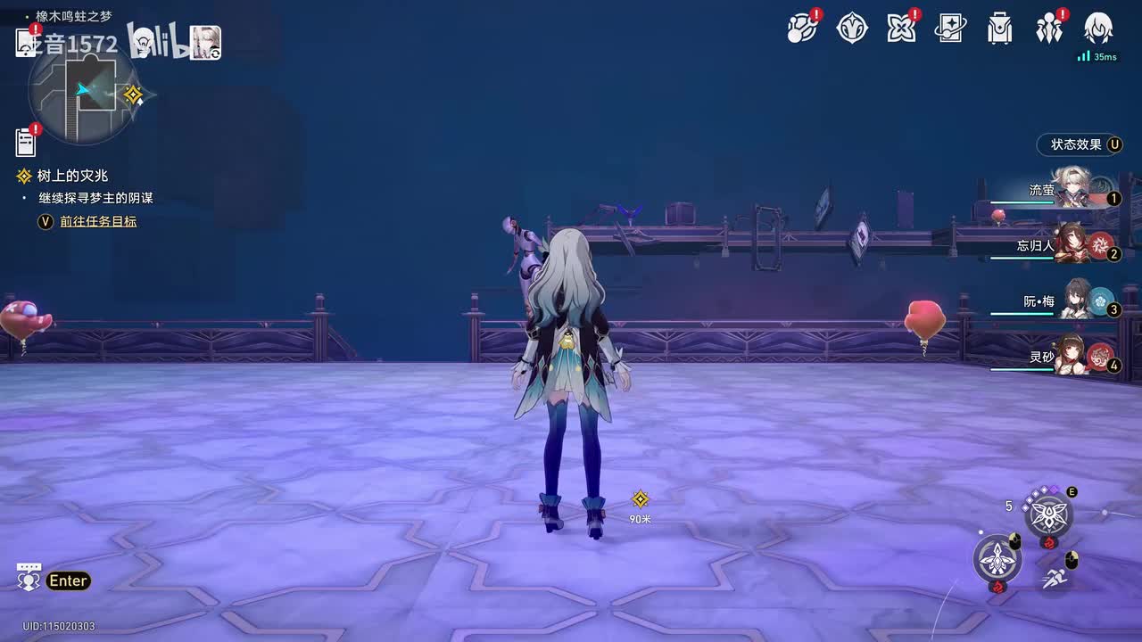 【3.8.主.终末】记忆是梦的开场白8解密梦主的阴谋2