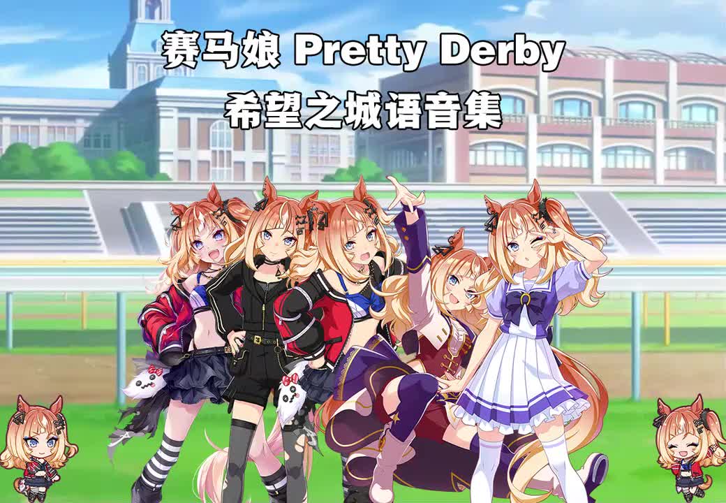 希望之城