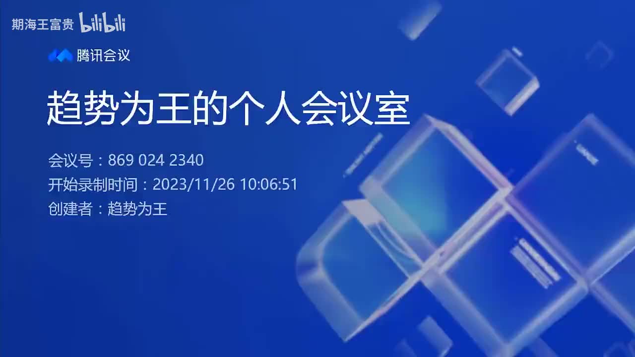 025.专项训练3 遵守交易系统 坚定交易信心