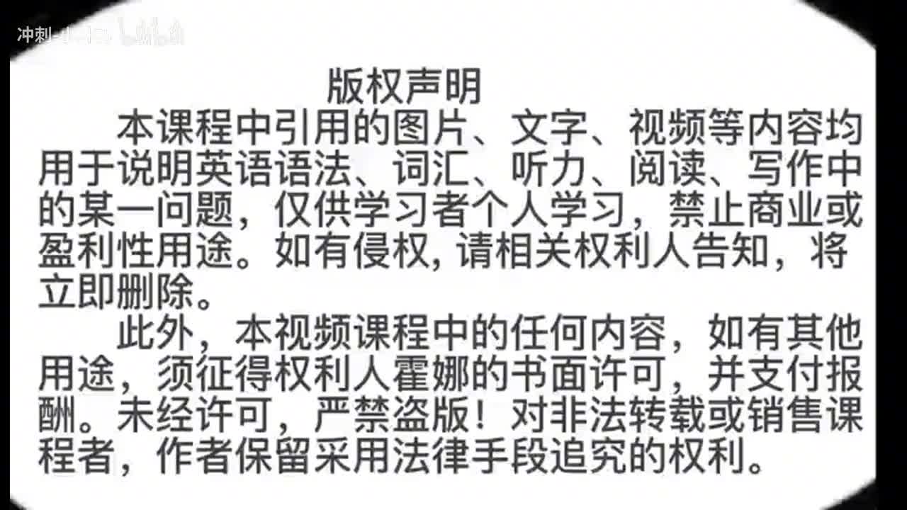 191_1册Lesson75&76-知识拓展