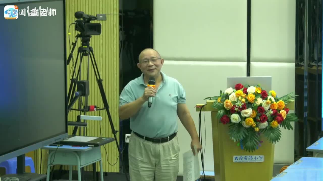 09互动研讨-曾令鹏