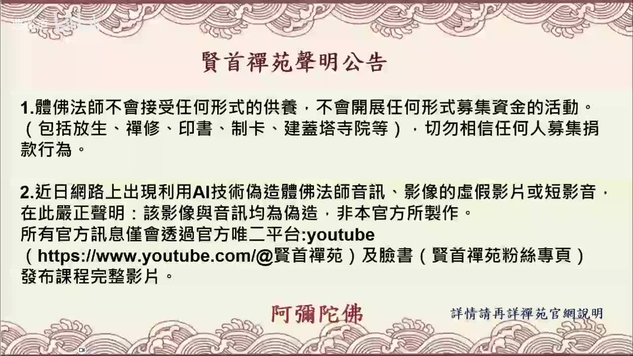 第13集