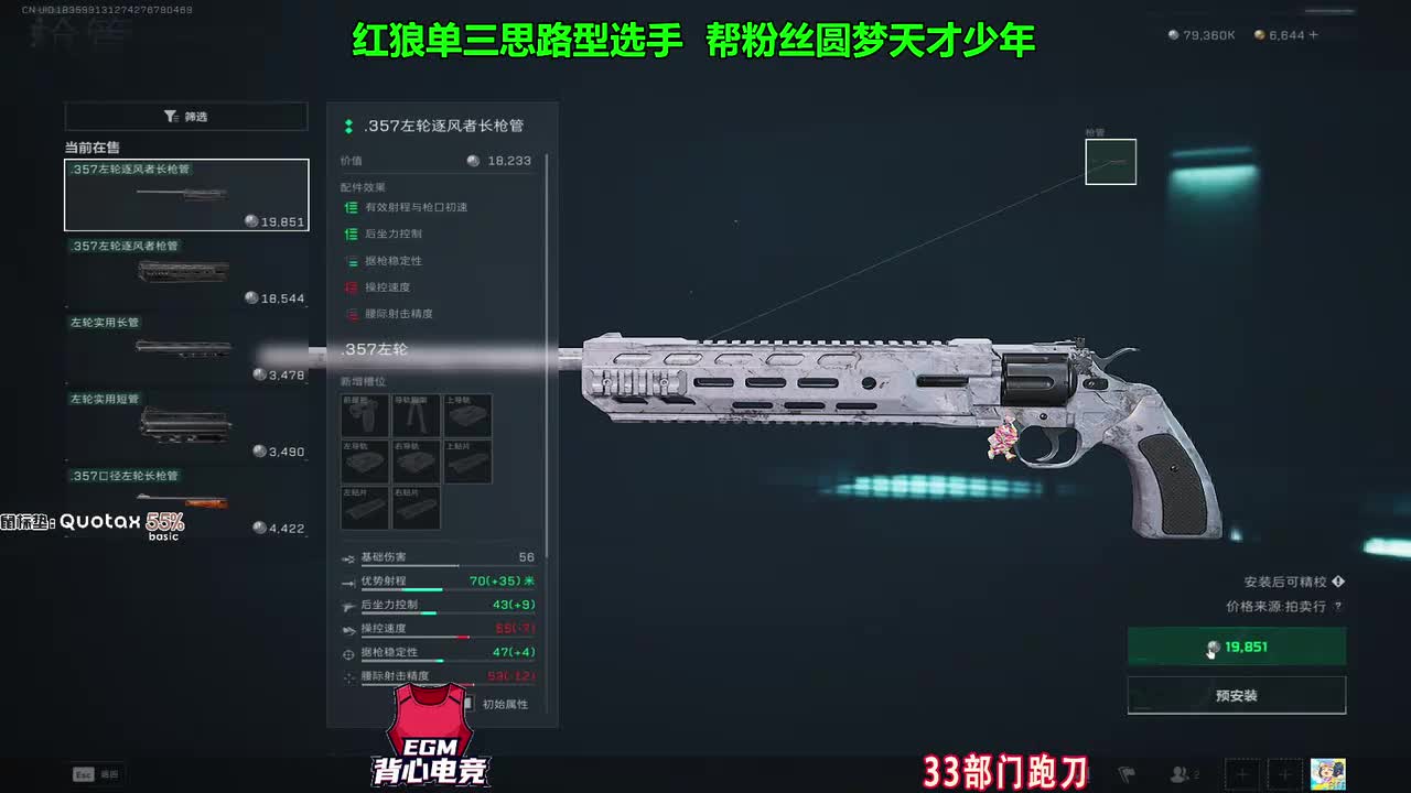 bbFps（三角洲行动）2025-12-29T19_02_07