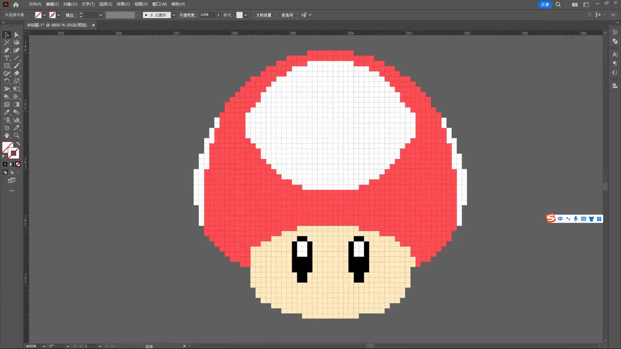 【练习题】像素风