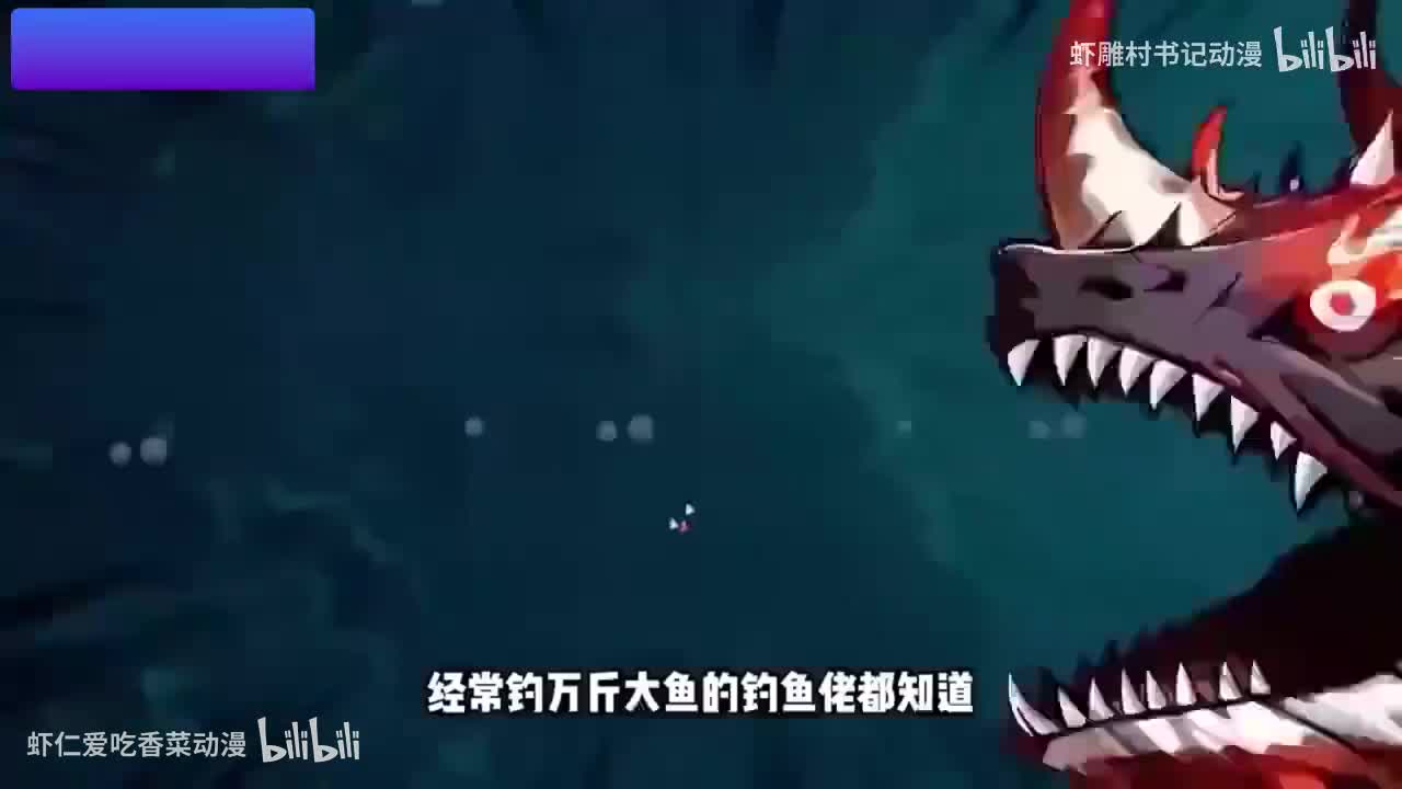 楚新钓208-313集