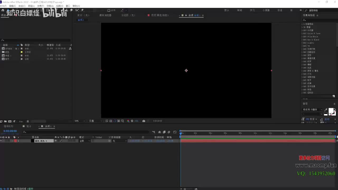 120、31—Patricular插件的文字效果.mp4 (1)