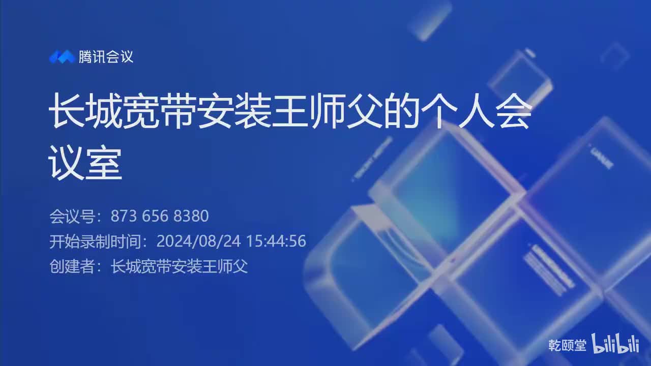 EI-CCNA-以太网交换基础1