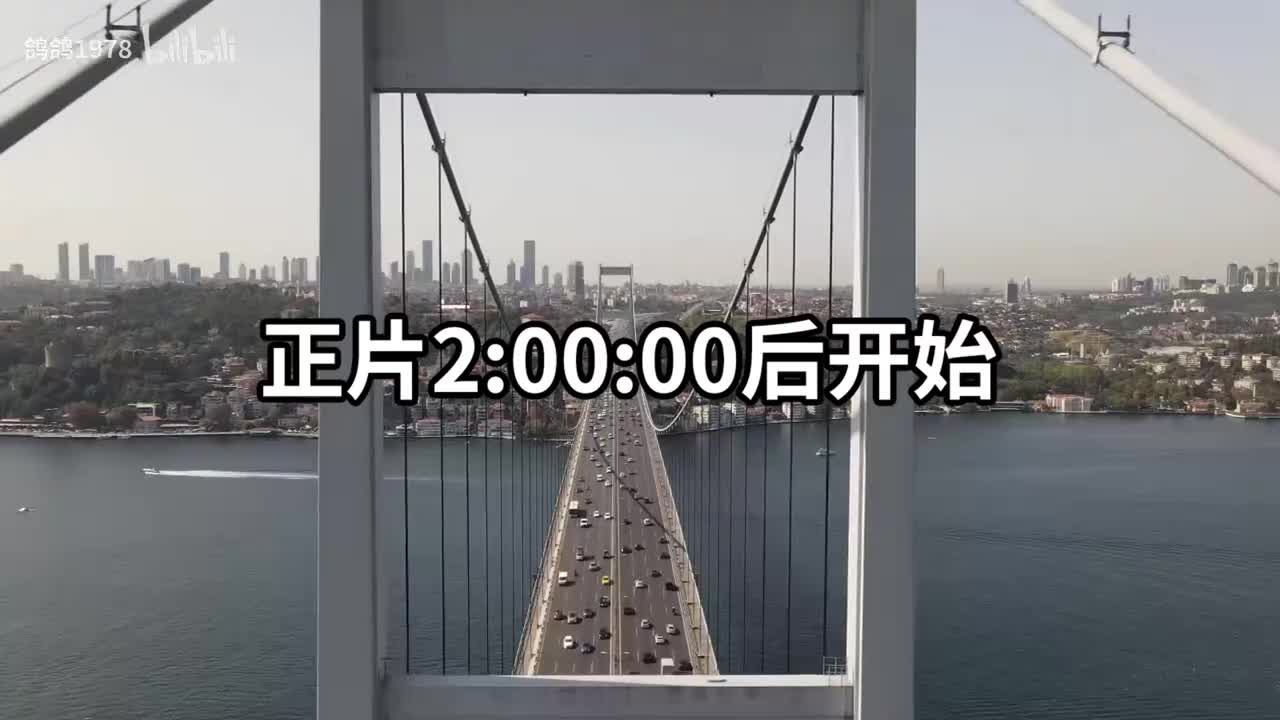 《激战前夜》电影完整版
