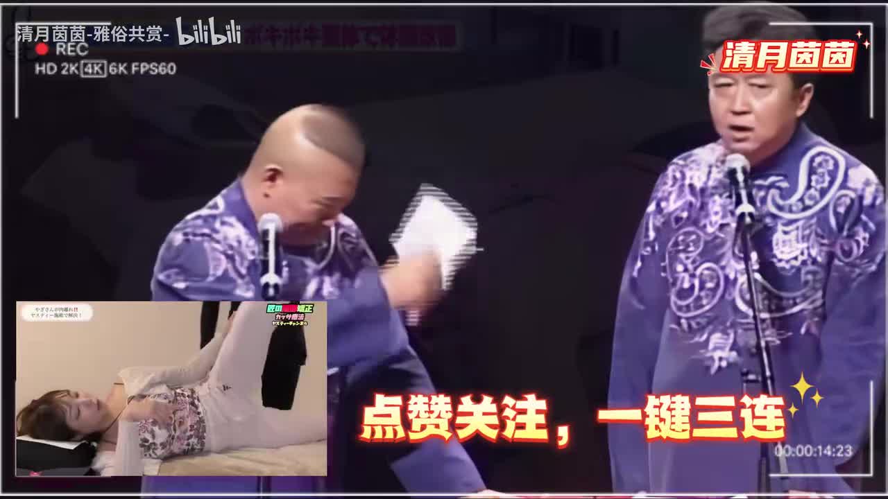 辣白菜里学舞蹈4