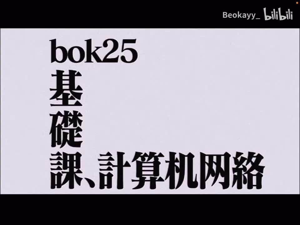 4-6 路由选择协议