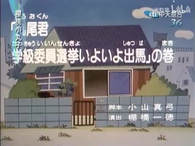 015 超级选战