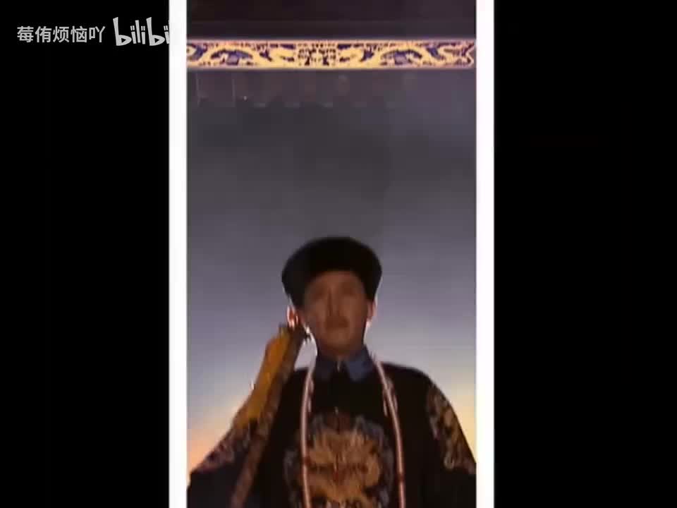 李卫当官1（1-3）