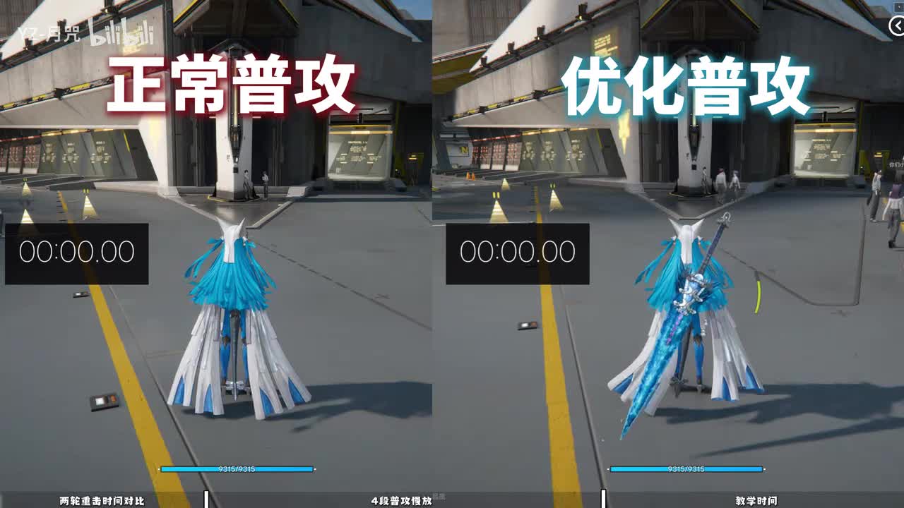 【终末地】全干员-普攻取消僵直的完美时机 P1 冰系 别礼