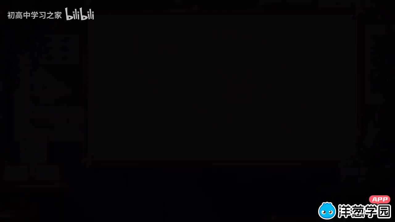 8 免疫系统的功能