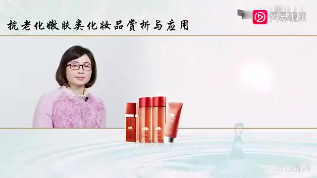 64 模块十一 11.6 嫩肤抗皱类产品功效评价