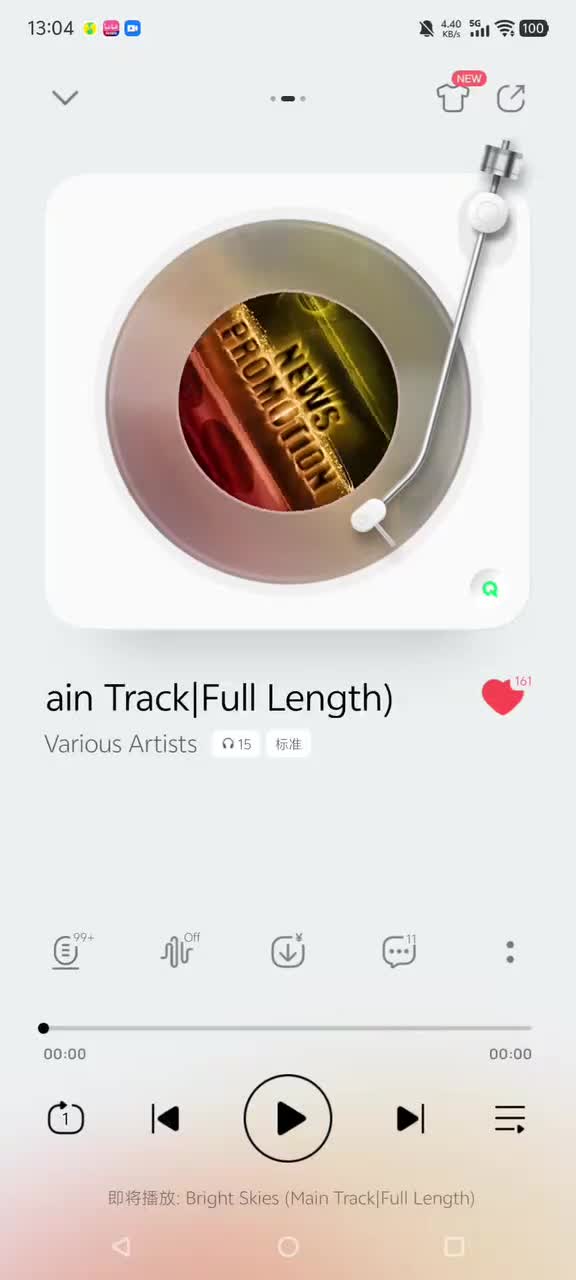 《新闻报道·新闻透视》2016版OP＆CCTV5 体育频道 一起说奥运 ED——Bright Skies