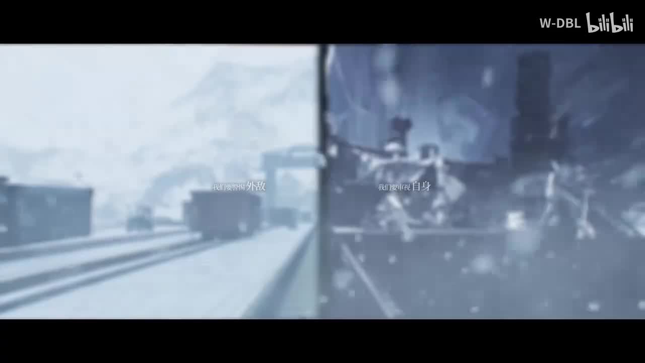 雪山降临1101 活动宣传PV 中配