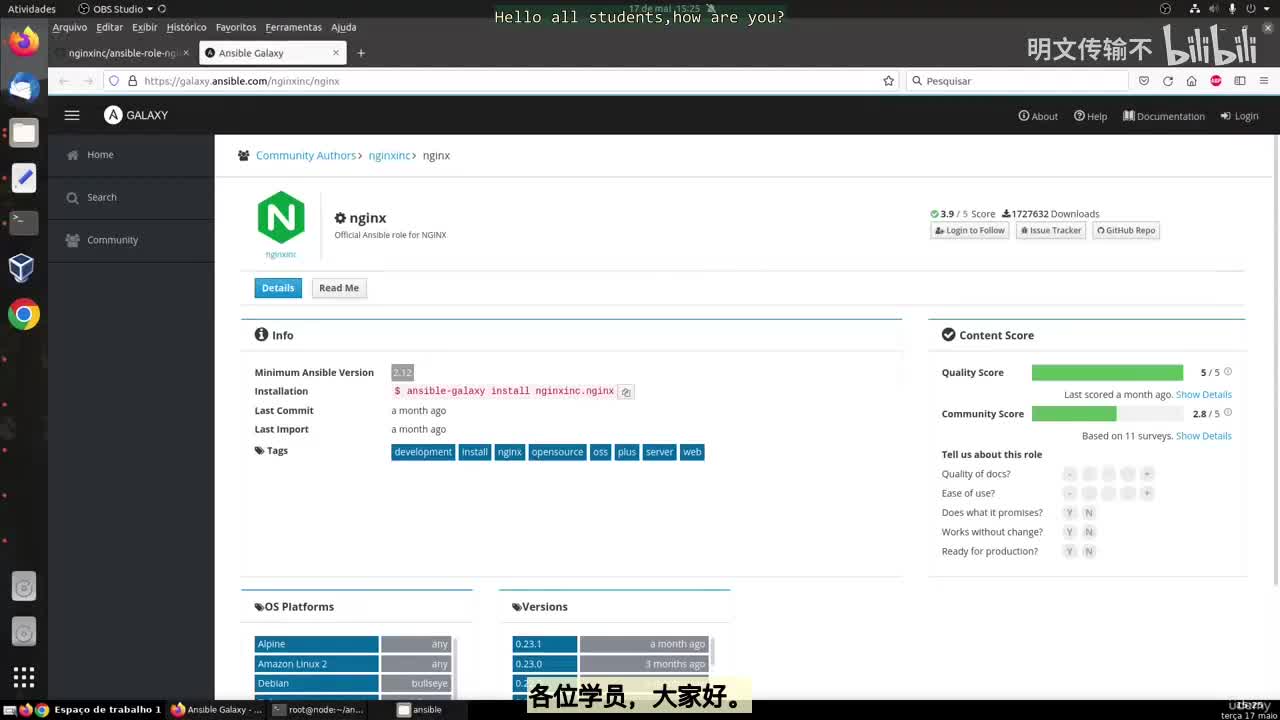 40_21 - 使用NGINX功能_明文传输不