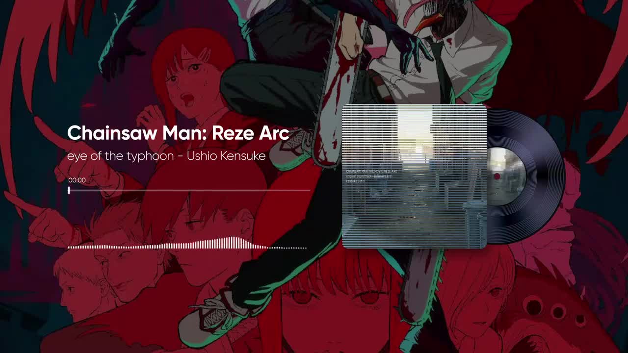 23. eye of the typhoon - 牛尾憲輔