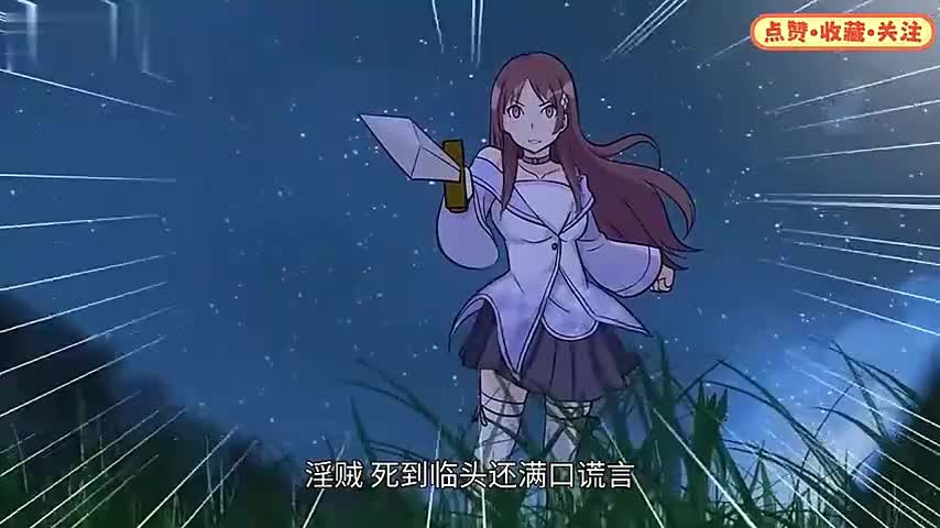 关注UP不迷路谢谢关注