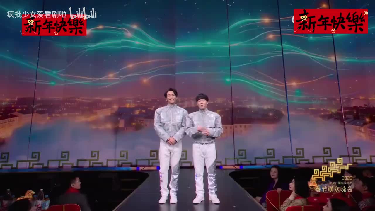 喜剧短剧《你准喜欢》表演：张小婉、周铁男、常诚、张京、姚尧、陈宣佑、李征、董剑文、杨凯、许沁、李源澈