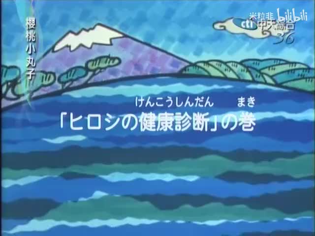 287 爸的健康检查