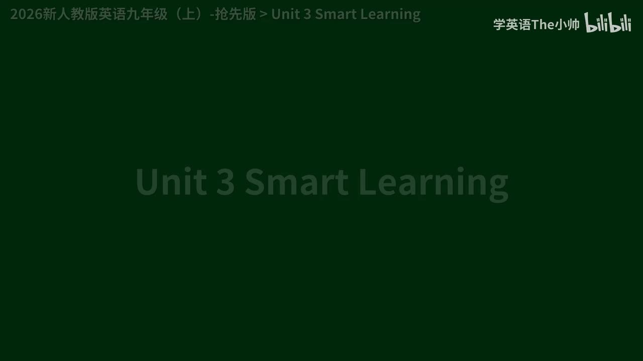 【抢先版】Unit 3 Smart Learning