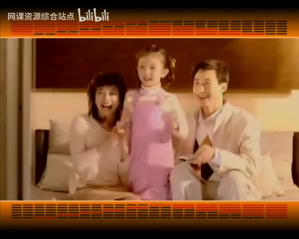 127_易经的智慧_（卦序54）_归妹卦（上）情理难抉