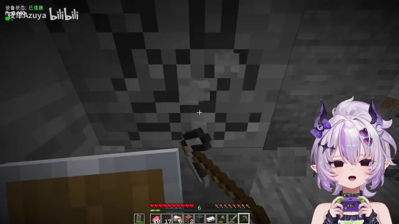 2-我红温 我被电