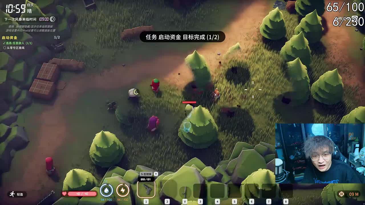 11月15日23点06分