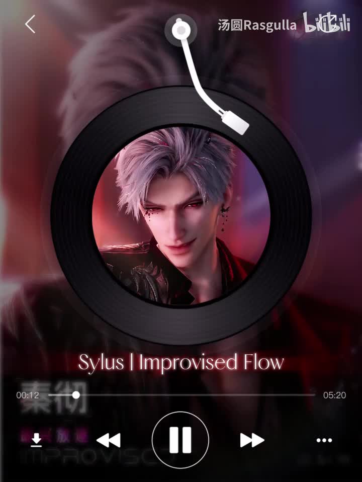 秦彻 即兴放逐 Improvised Flow