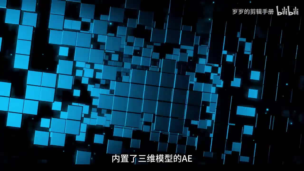 【26版软件】0.26版ae新增功能与安装