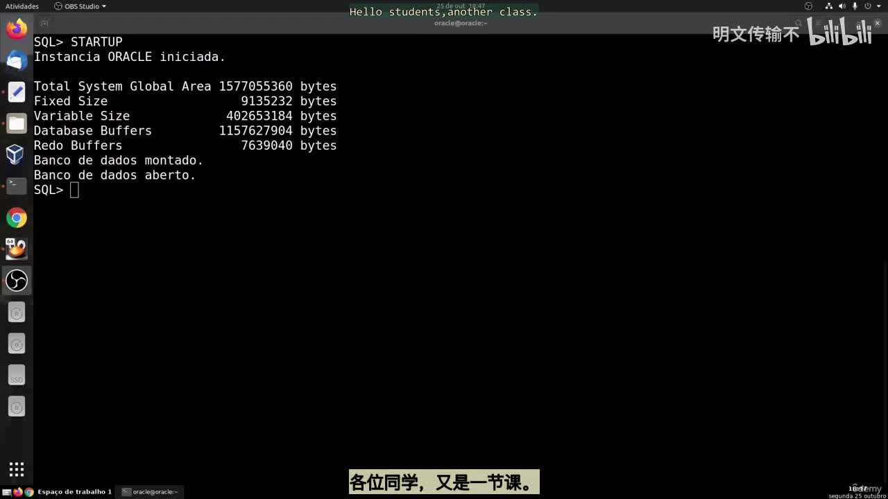44_9 - 创建表空间_明文传输不