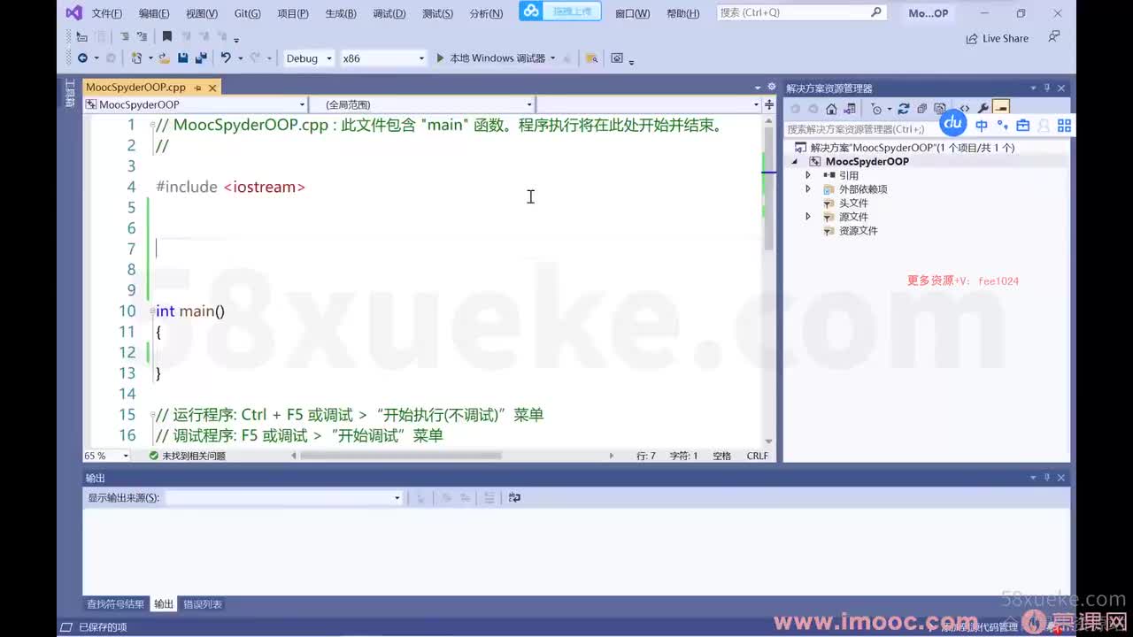 [2.1.1.3]--1-3 一个实例说明设计模式的本质2