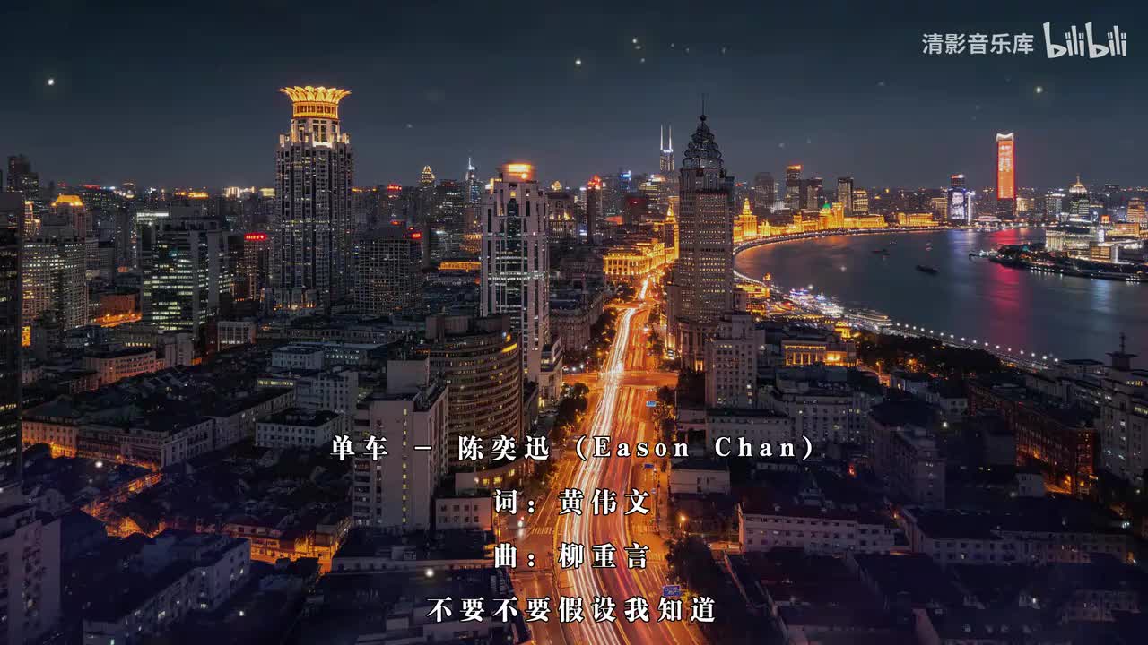 082_单车