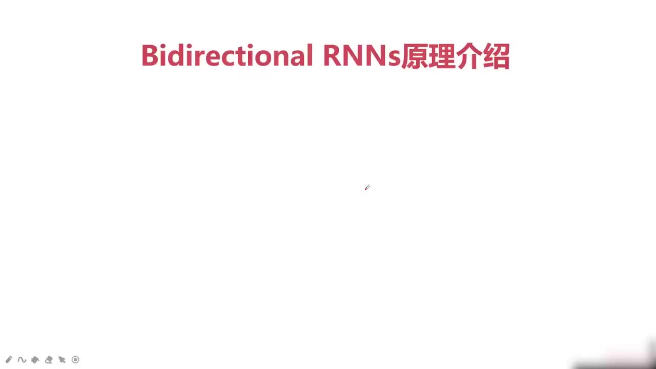96.03.Bi-RNN网络