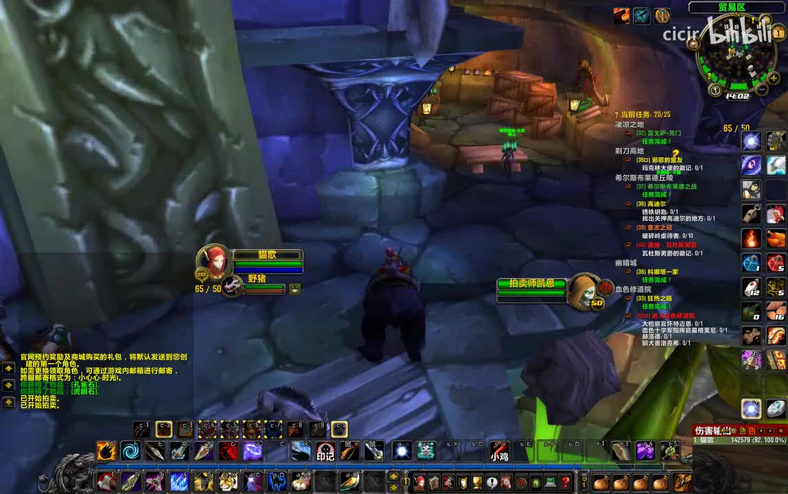 26.[阿拉希]-落锤镇2